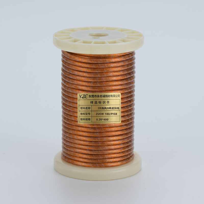 PA hot air self-adhesive Mylar wire