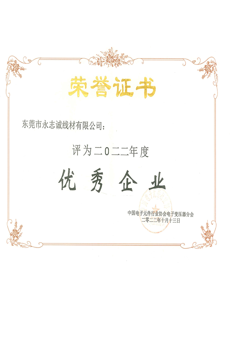 Certificate of honor